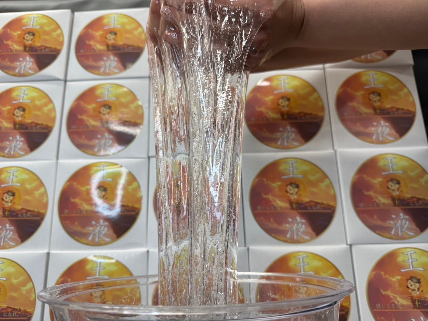 NEW‼王液【美容成分配合】12ml×50本入り×2ケース【送料無料】