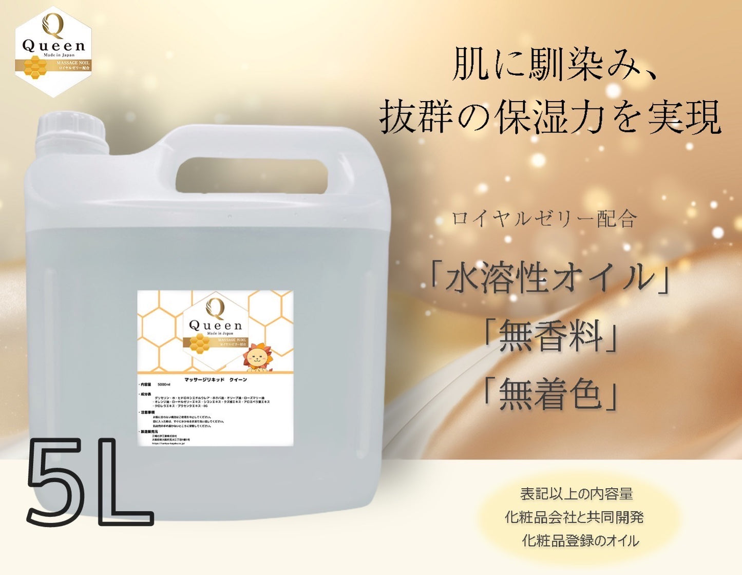 水溶性オイル・メンズエステオイル・プロズビ・ヌクリア・ZEROオイルNEXT・零オイル・ゼロオイル・メンエス通販・ヒアルロン酸・ヒアルロン酸配合・人気水溶性オイル