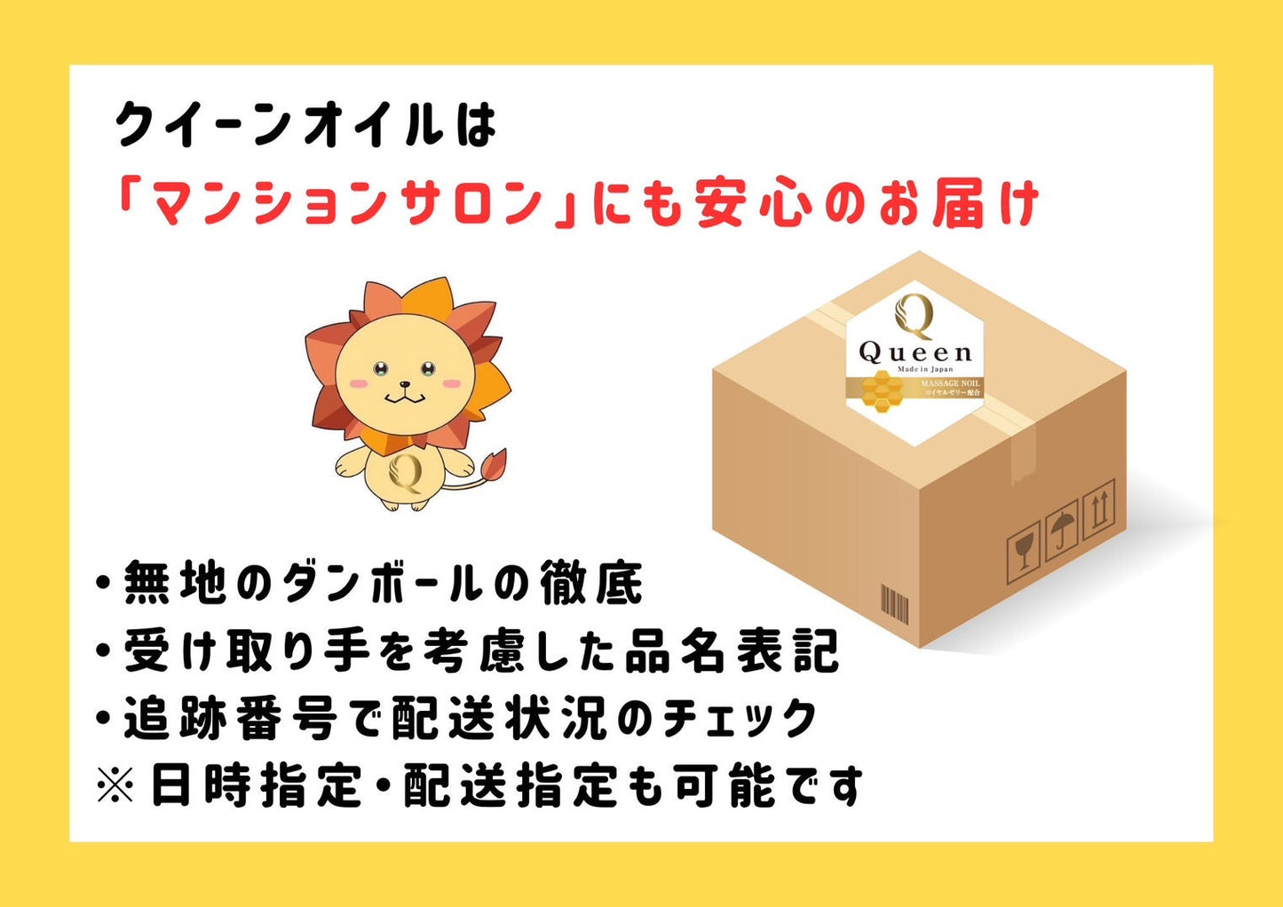 水溶性オイル・メンズエステオイル・神オイル・アグリオイル・モアモアオイル・モアモアオイル・エクストラオイル・プロズビ・ヌクリア・ゼロオイルネクスト・ゼロオイル・ゼロオイル・メンエス通販・ヒアルロン酸・ヒアルロン酸配合・人気水溶性オイル