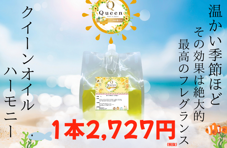 今年もこの季節がやってきました