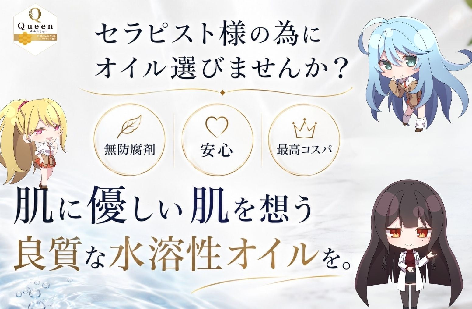 冬こそ、こだわりたいオイル選び✨