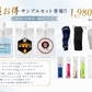 【新登場】サンプルセット/水溶性オイル/王液/マウスウォッシュ/紙パンツ※お1人様1回限り