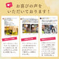 クイーンオイルお喜びの声