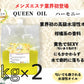 3キロ×2本【ロイヤルゼリー配合×高級フレグランス×送料無料】