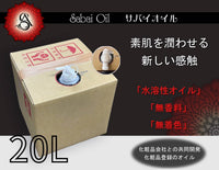 関連商品