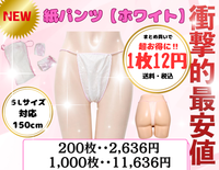関連商品