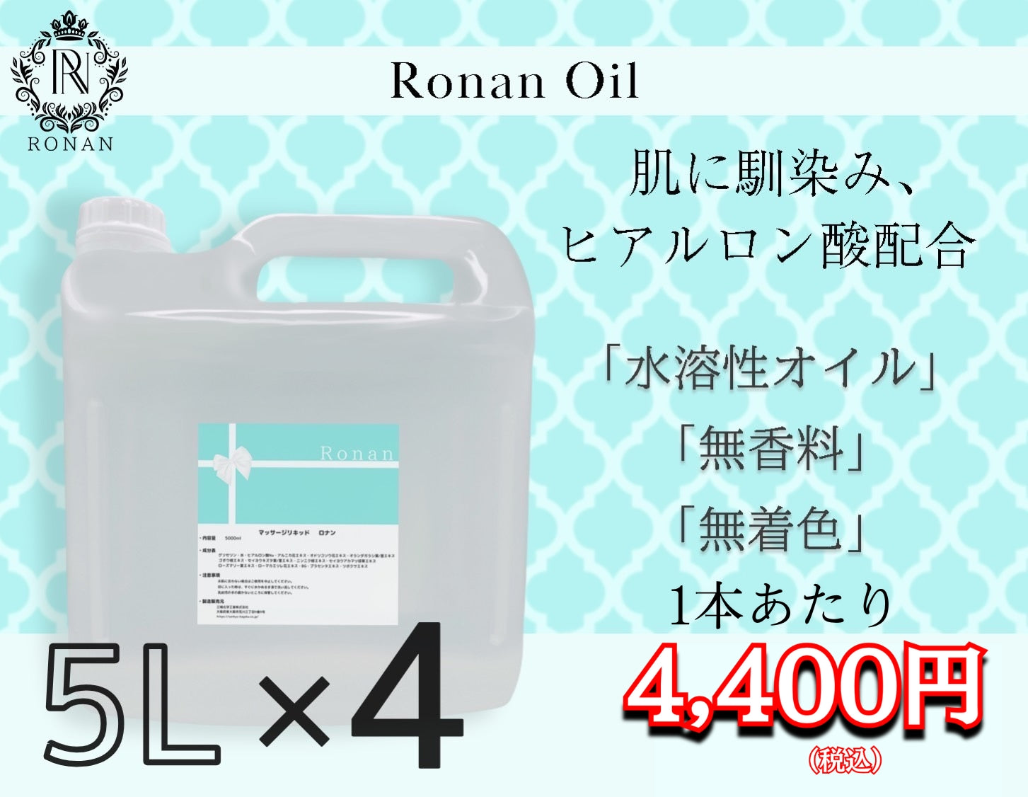 水溶性オイル・メンズエステオイル・神オイル・アグリオイル・モアモアオイル・モアモアオイル・エクストラオイル・プロズビ・ヌクリア・ゼロオイルネクスト・ゼロオイル・ゼロオイル・メンエス通販・ヒアルロン酸・ヒアルロン酸配合・人気水溶性オイル・ロナンオイル
