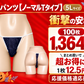 【業界最安値】ノーマルTタイプ/送料無料/100枚/500枚/1枚17円『ネイビー』/5Lサイズ