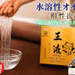 クイーンオイル 王液2個セット 水溶性オイル対応 とろみローション 7種の植物エキス配合 日本製 12mlスティックタイプ