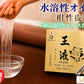 王液【美容成分配合】12ml×50本入り×２ケース