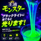 クイーンオイル　王液モンスター