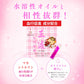 王液【ラブ】12ml×50本入り×４ケース【送料無料】血行促進のW成分配合