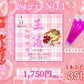 王液ラブ
クイーンオイル
水溶性