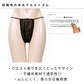 紙パンツ、紙ショーツ、ペーパーショーツ、エステ備品、脱毛エステサロン、エステサロン