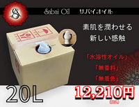 関連商品