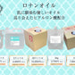 【新登場】サンプルセット/水溶性オイル/王液/マウスウォッシュ/紙パンツ※お1人様1回限り