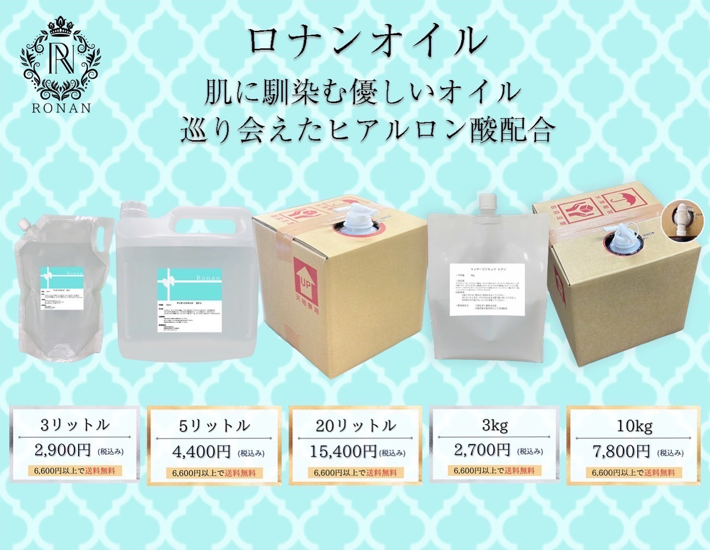 【新登場】サンプルセット/水溶性オイル/王液/マウスウォッシュ/紙パンツ※お1人様1回限り