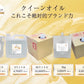 【新登場】サンプルセット/水溶性オイル/王液/マウスウォッシュ/紙パンツ※お1人様1回限り