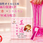 【新登場】サンプルセット/水溶性オイル/王液/マウスウォッシュ/紙パンツ※お1人様1回限り