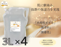 関連商品