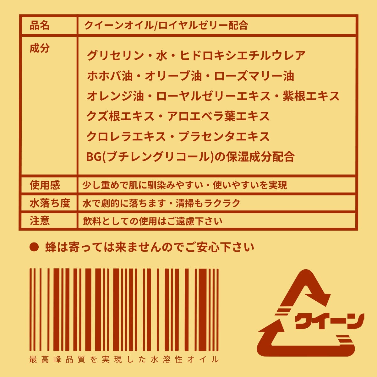 水溶性オイル・メンズエステオイル・神オイル・アグリオイル・MoreMoreオイル・モアモアオイル・エクストラオイル・プロズビ・ヌクリア・ZEROオイルNEXT・零オイル・ゼロオイル・メンエス通販・ヒアルロン酸・ヒアルロン酸配合・人気水溶性オイル