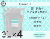 関連商品