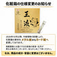 王液【美容成分配合】12ml×50本入り×２ケース